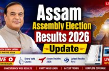 Assam Assembly Election Results 2026 Update