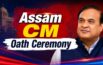 Assam CM Oath Ceremony 2026