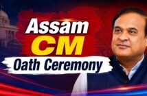 Assam CM Oath Ceremony 2026