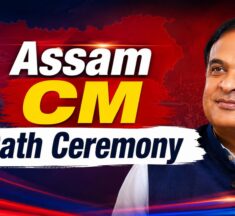Assam CM Oath Ceremony: Himanta Biswa Sarma Takes Oath as Assam CM for 2nd Term