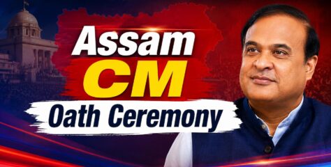 Assam CM Oath Ceremony: Himanta Biswa Sarma Takes Oath as Assam CM for 2nd Term