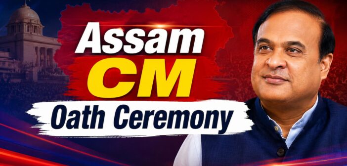 Assam CM Oath Ceremony 2026