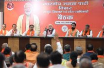 BJP Bihar Elections 2025