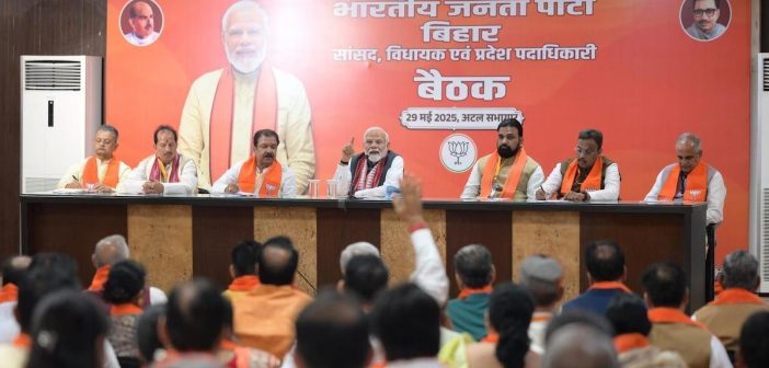 BJP Bihar Elections 2025