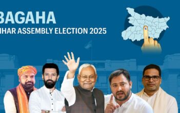 Bagaha Assembly Constituency