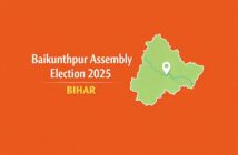 Baikunthpur Assembly Election 2025