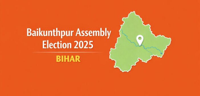 Baikunthpur Assembly Election 2025