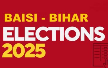 Baisi Assembly Elections 2025