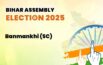 Banmankhi Assembly Elections 2025
