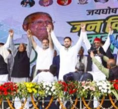 Bihar Elections 2025: Mahagathbandhan’s First Seat-Sharing Talks Spark Hope and Tension