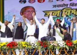 Bihar Elections 2025: Mahagathbandhan’s First Seat-Sharing Talks Spark Hope and Tension