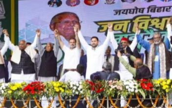 Bihar 2025 assembly polls Mahagathbandhan alliance