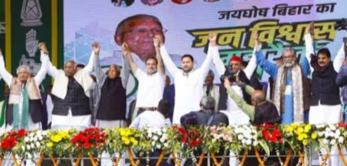 Bihar 2025 assembly polls Mahagathbandhan alliance