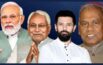 Bihar Elections 2025 BJP JD(U) seat-sharing