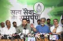 Bihar SIR opposition boycott