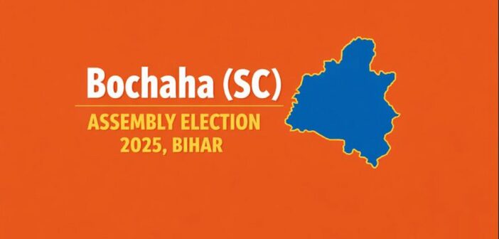 Bochaha Assembly Election Result 2025