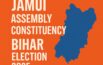Jamui Assembly Constituency