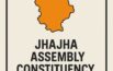 Jhajha Assembly Constituency