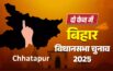 Chhatapur Assembly Elections 2025