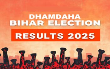 Dhamdaha Assembly Elections 2025