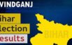Govindganj Assembly Constituency