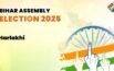 Harlakhi Assembly Elections 2025 Results