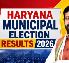 Haryana Municipal Election Results 2026: BJP Wins 6 of 7 Key Civic Posts