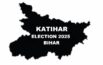 Katihar Assembly Election 2025