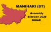 Manihari Assembly Election 2025