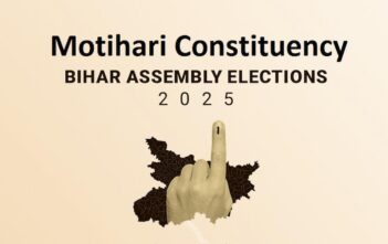 Motihari Assembly Constituency Bihar Election 2025