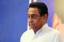 Kamal Nath