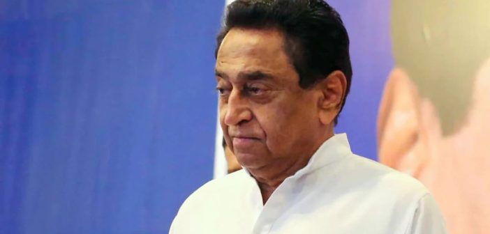 Kamal Nath