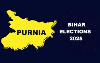 Purnia Assembly Election 2025