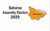 Saharsa Assembly Election 2025