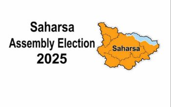 Saharsa Assembly Election 2025