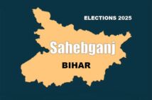 Sahebganj Assembly Election 2025