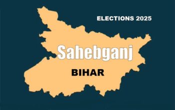 Sahebganj Assembly Election 2025