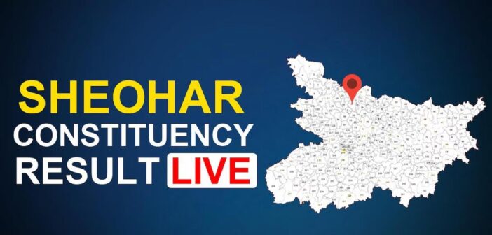 Sheohar Assembly Election 2025