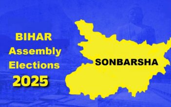 Sonbarsha Assembly Election 2025
