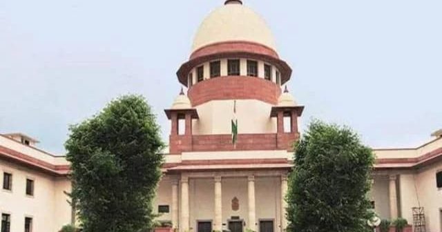 Supreme Court