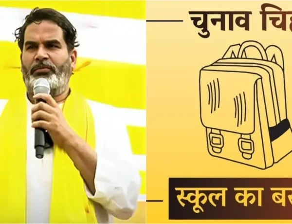 Prashant Kishor and Jan Suraj Mission: Bihar’s Political Reboot Before 2025