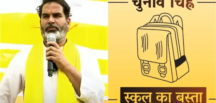 Prashant Kishor's Jan Suraaj Party