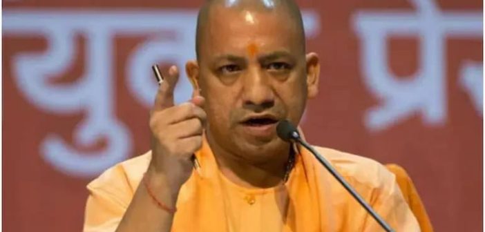 Yogi Adityanath